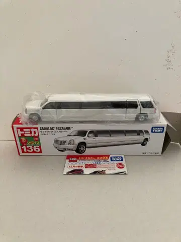 토미카 캐딜락 에스컬레이드