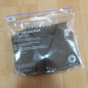 훼미리마트 집업 자켓 L 브라운