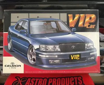 아오시마 VIPcar 시리즈 셀시오 타입 C