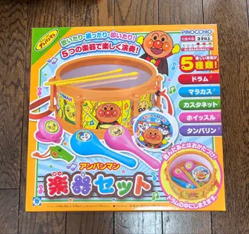 새상품 ] 호빵맨 악기 세트