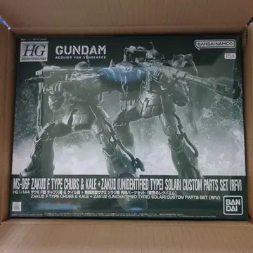 HG 1/144 ZAKU II TYPE CHUBS & KALE