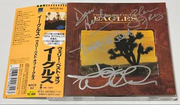 Eagles 그레이티스트 히트 사인 포함