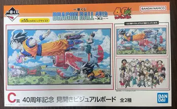제일복권 드래곤볼 40th~그 첫번째~ C상 펼침 비주얼 보드 집합