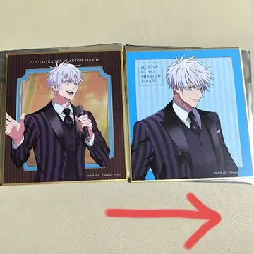 주술회전 팬파레 색지 고죠