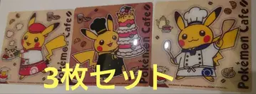 새상품 3개 세트 피카츄 코스터 포켓몬 카페