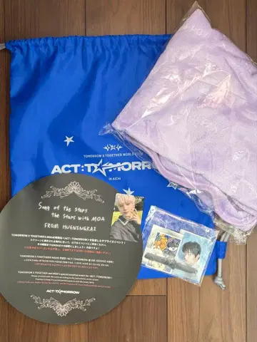 TXT ACT: TOMORROW 업그레이드 혜택 세트