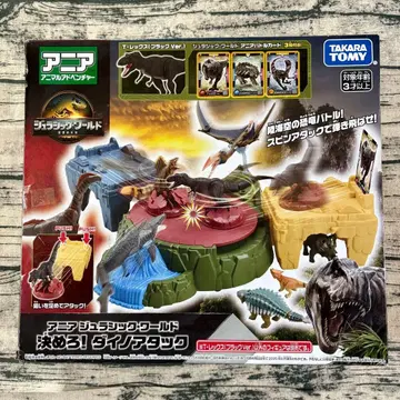 아니아 쥬라기 월드 결정! 다이노 어택