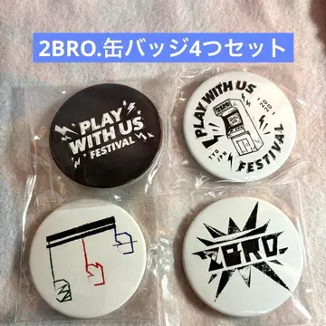2BRO. Play with us Festival 캔뱃지 4개 세트