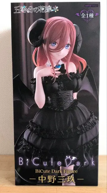 5등분의 신부 피규어 BiCute Dark Figure 나카노 미쿠