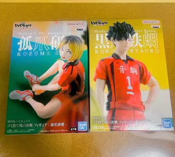 하이큐!! 피규어 코즈메 켄마 쿠로오 테츠로