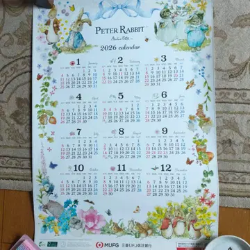 피터 래빗 달력