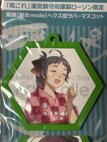 칸코레 x 로손 콜라보 러버 마스코트 3개 세트