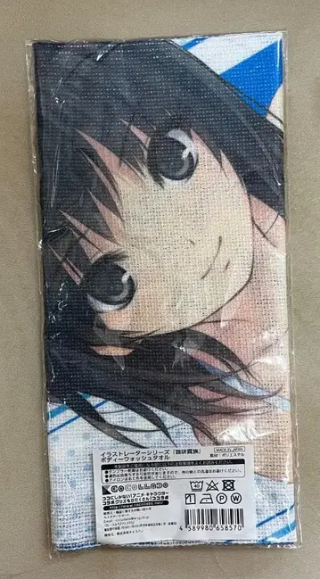 커피 귀족 바디 워시 타월 새상품