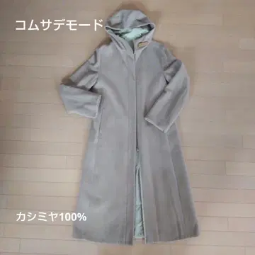 꼼사데모드 코트