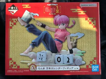 란마 1/2 제일복권 A상 란마 만년 달력 피규어