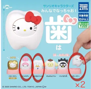 산리오 캐릭터즈 모두 함께 되자! 치아 4개 세트