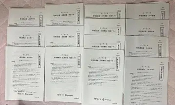 세무사 재무제표론 인터넷 스쿨 2025 교재 일괄 새상품급