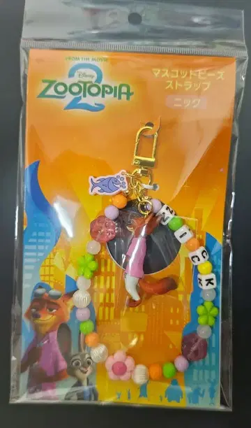 극장판 [주토피아2] 닉 마스코트 비즈 스트랩