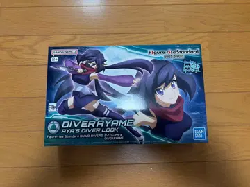 프라모델 Figure-rise Standard 다이버 아야메