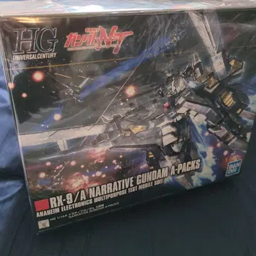 HG 내러티브 건담 A 장비 NT NARRATIVE A-PACKS