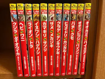 어느 쪽이 강한가!? 11권 전권 커버 있음 새상품급