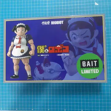 센치넬 RIOBOT 보쿠토 로보코 DLX 강철의 로보코 BAIT 한정판