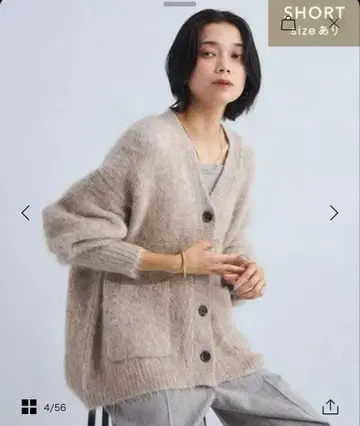 택 포함 새상품 알파카 샤기 V넥 가디건