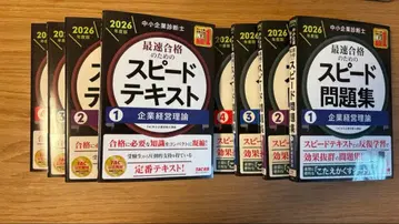 중소기업 진단사 TAC