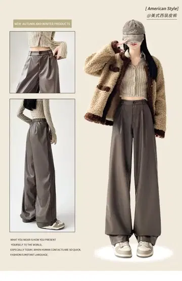 가죽 팬츠 브라운 여성용 와이드 레그 PU 배기 팬츠 하이웨스트