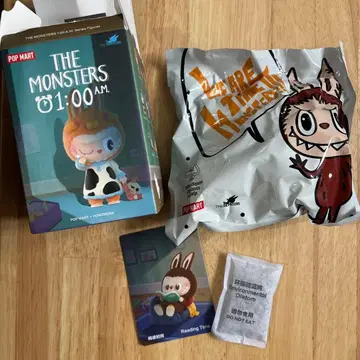 THE MONSTERS 1:00 AM Reading Time 라브브