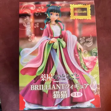 약사의 혼잣말 BRILLIANT 피규어 마오마오 혼잣말