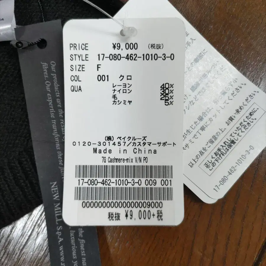 5번째 상품 이미지