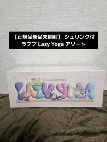 [정품 미개봉 새상품] 슈링크 부착 러브브 Lazy Yoga 모듬