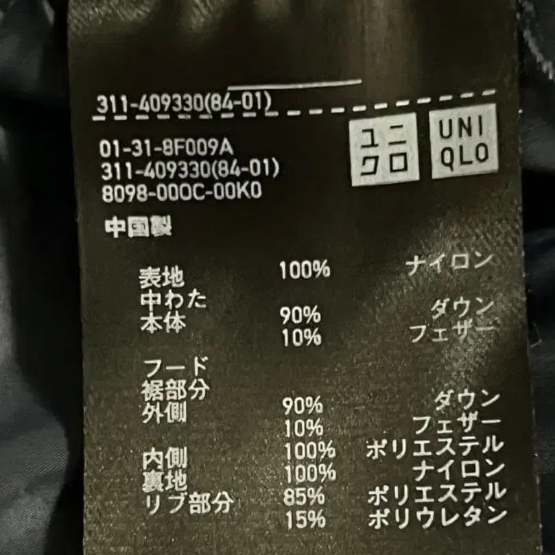 11번째 상품 이미지