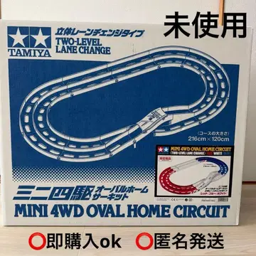 타미야 미니 4WD 오벌 홈 서킷 미사용 하자품