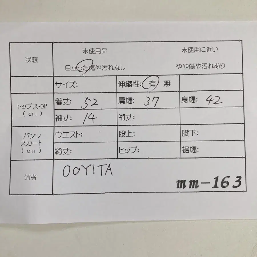 12번째 상품 이미지