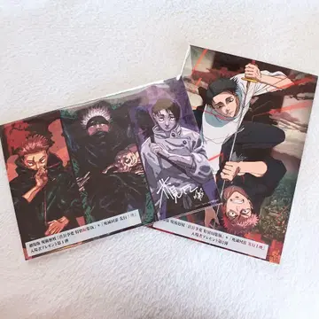 주술회전 시부야 사건 x 사멸회유 영화 특전