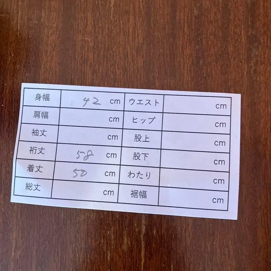 8번째 상품 이미지