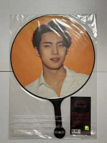 SEVENTEEN 민규 부채 BE THE SUN