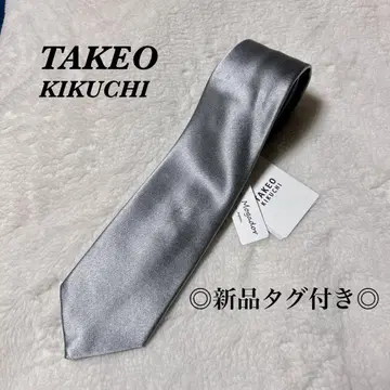 택 포함 새상품 TAKEO KIKUCHI 새틴 모가 멜란지 넥타이 광택