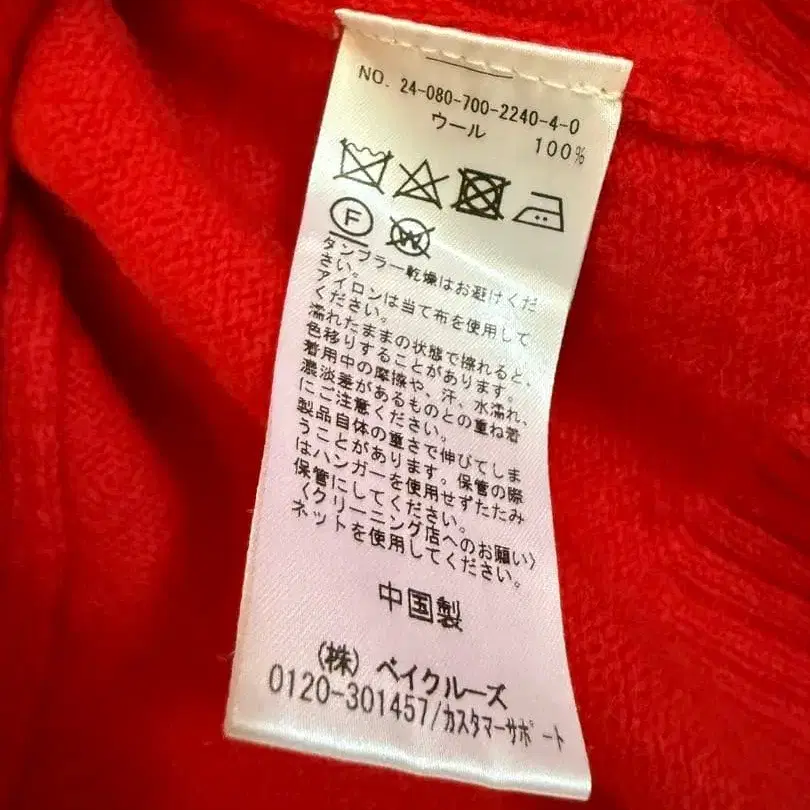 9번째 상품 이미지