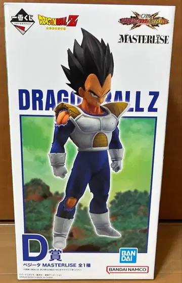 미개봉 새상품 제일복권 드래곤볼 VS 옴니버스 CROSS D상 베지터