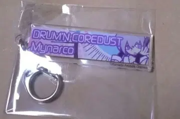 팝픈뮤직 곡 배너 아크릴 키링 드럼앤코어 더스트 팝픈