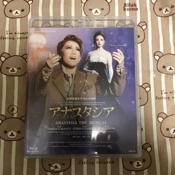 우주조 다카라즈카 대극장 공연 아나스타샤 블루레이