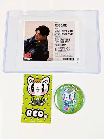 사노 레오 GENERATIONS LIVE TOUR 2023 굿즈