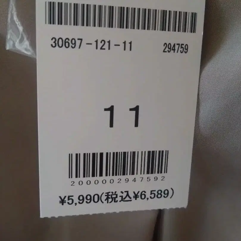 5번째 상품 이미지