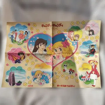 캔디 캔디 주사위 놀이 치바긴 5