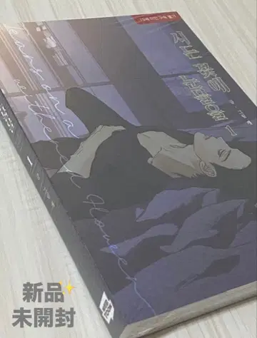 한국 코믹스 시든 꽃에 눈물을 1권 한국어 서적