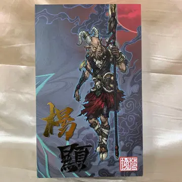 봉신 - 양현 럭셔리 버전 1/12 액션 피규어