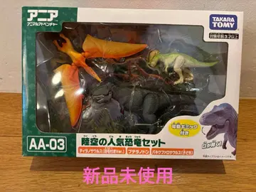 미사용 새상품 아니아 육공 인기 공룡 세트